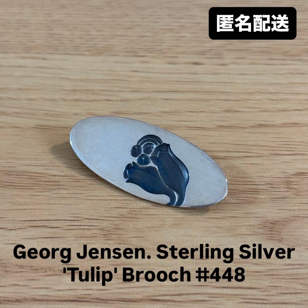アクセサリー   'Tulip' Brooch #448
