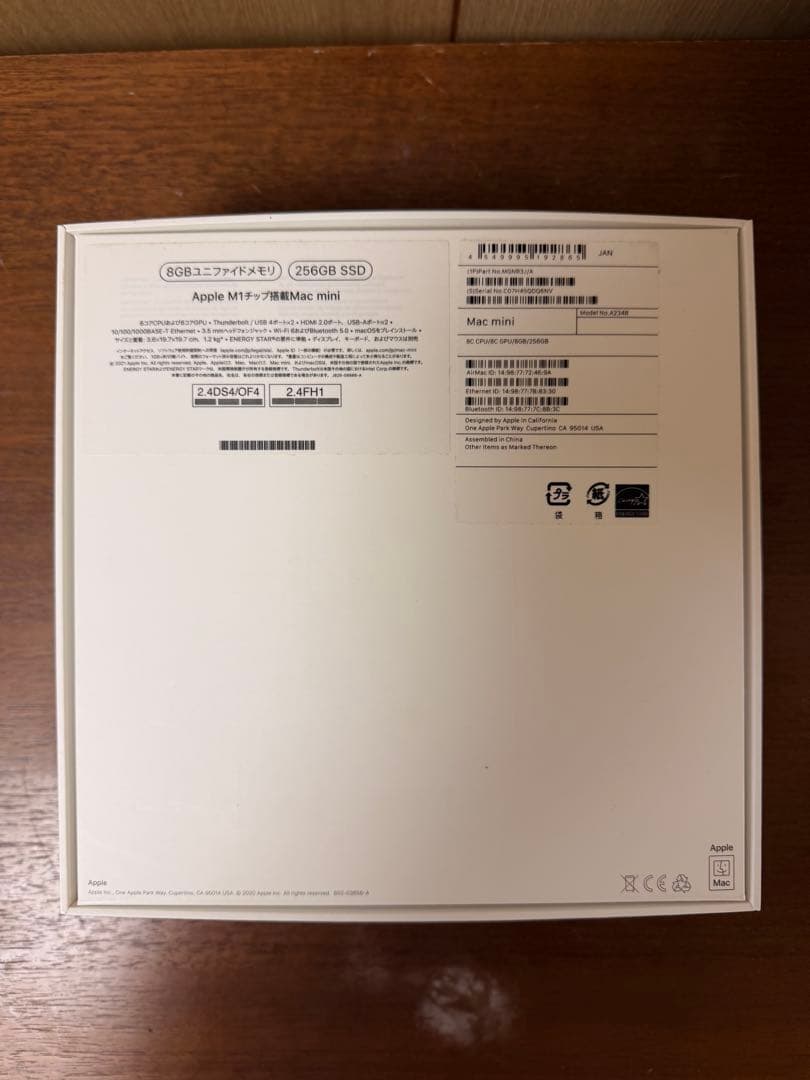 Macデスクトップ Mac mini 2020 M1 8GB 256GB