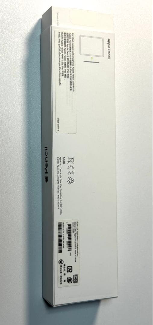 【極美品 動作確認済み】 Apple Pencil アップルペンシル 第2世代