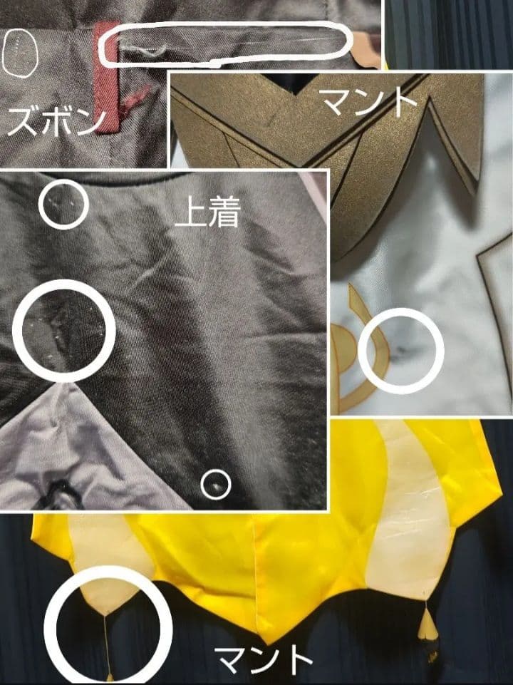 原神 空 コスプレ フルセット 女性Mサイズ