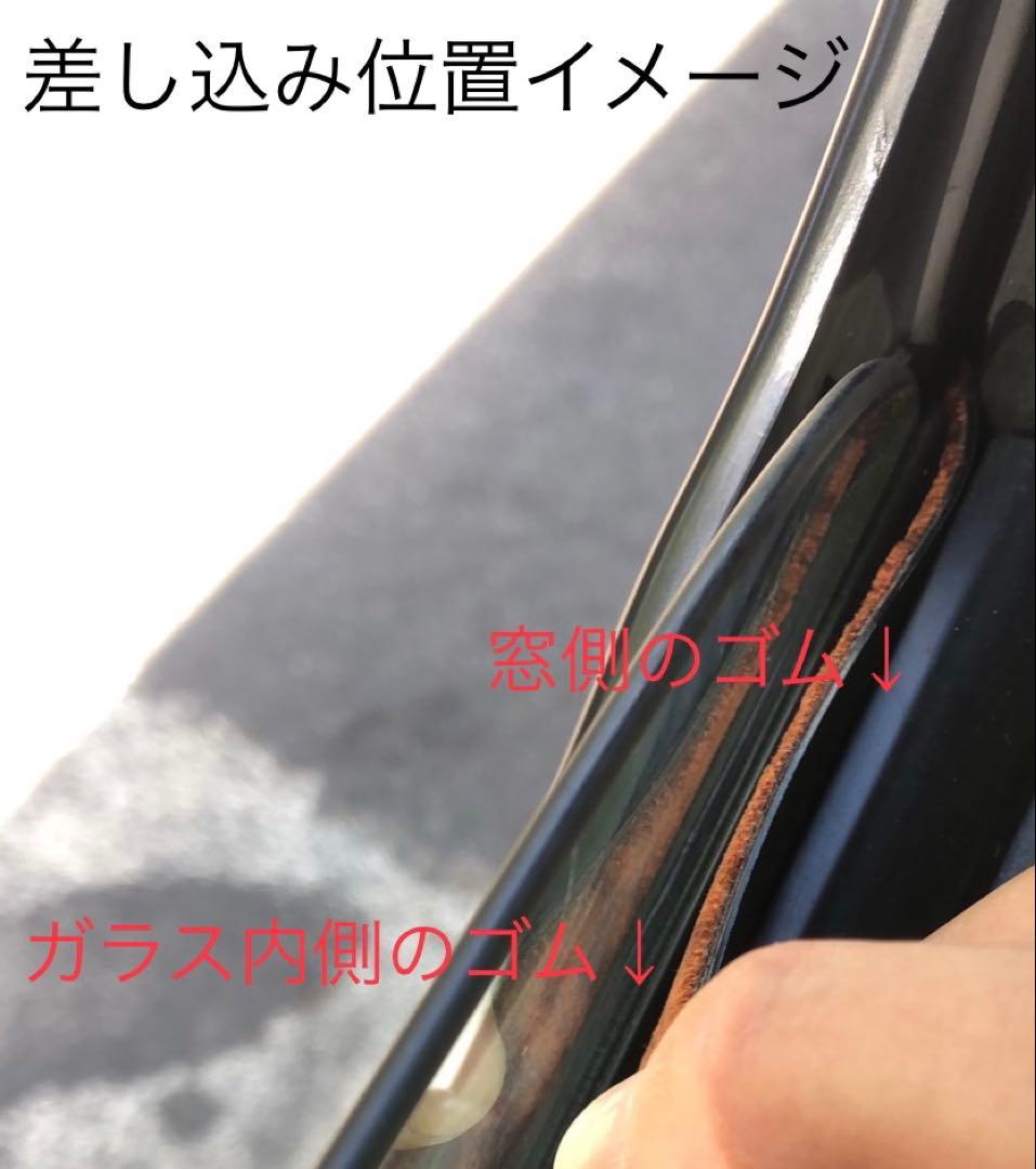 NEWファイター　ウインドウパネル　安全窓　アクリル　透けない　ブラック　黒