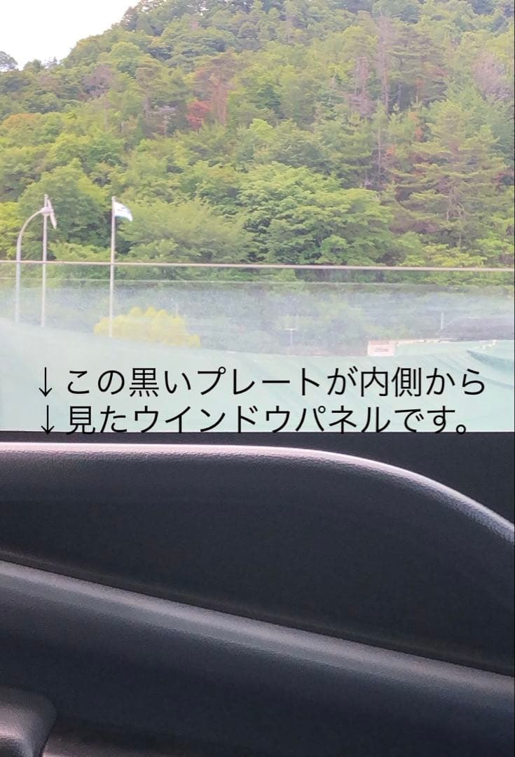 NEWファイター　ウインドウパネル　安全窓　アクリル　透けない　ブラック　黒