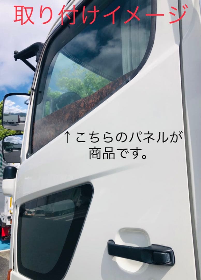 NEWファイター　ウインドウパネル　安全窓　アクリル　透けない　ブラック　黒