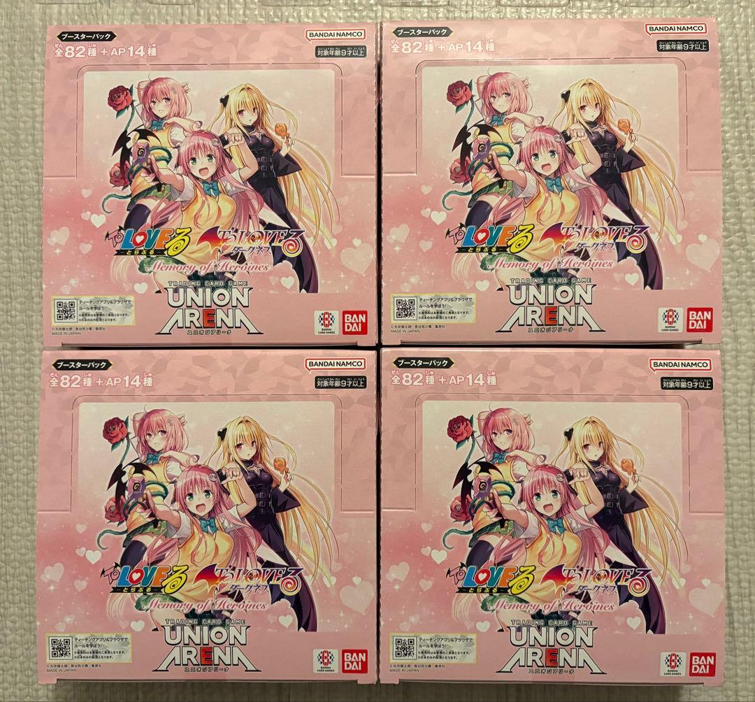 ユニオンアリーナ ToLOVEる 4BOX 新品未開封 テープ付き 初版