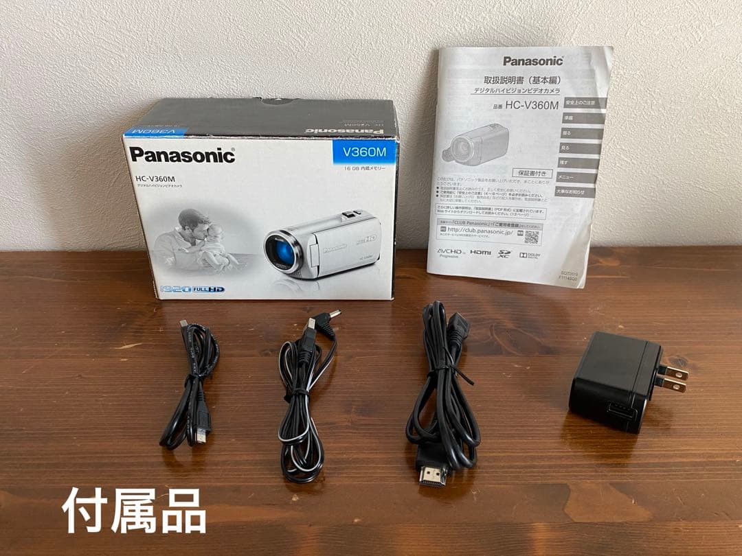 ハンディビデオカメラ Panasonic HC-V360M