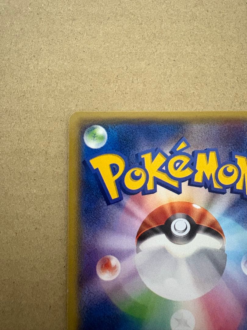 ナギ SR XY6 エメラルドブレイク 088/078