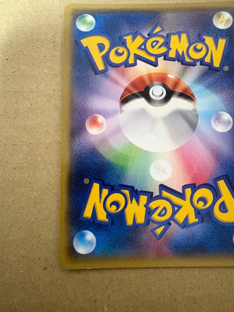 ナギ SR XY6 エメラルドブレイク 088/078