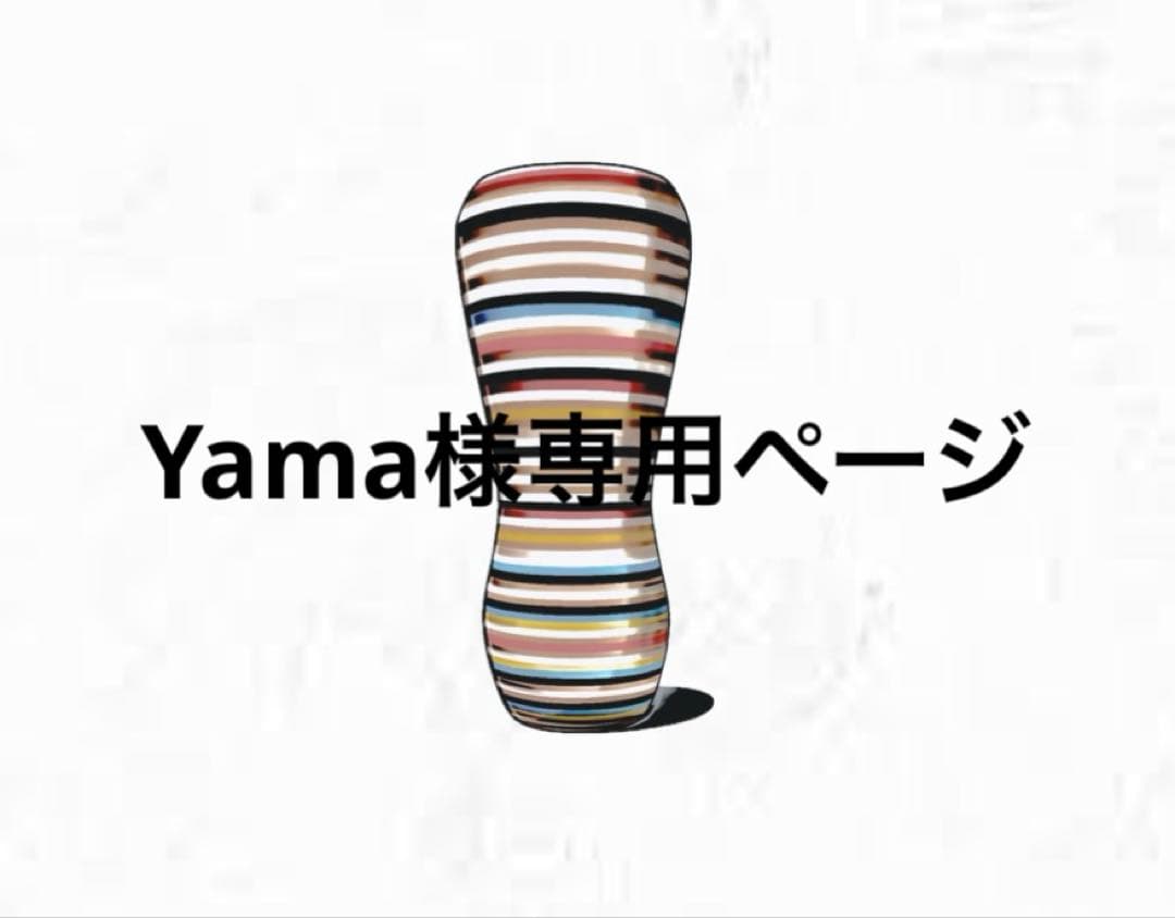 欅オーダーシフトノブ