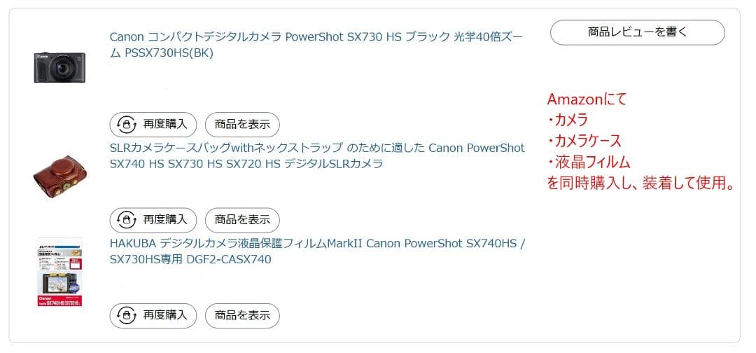 Canon PowerShot SX730 HS 箱付き&ケース&液晶フィルム
