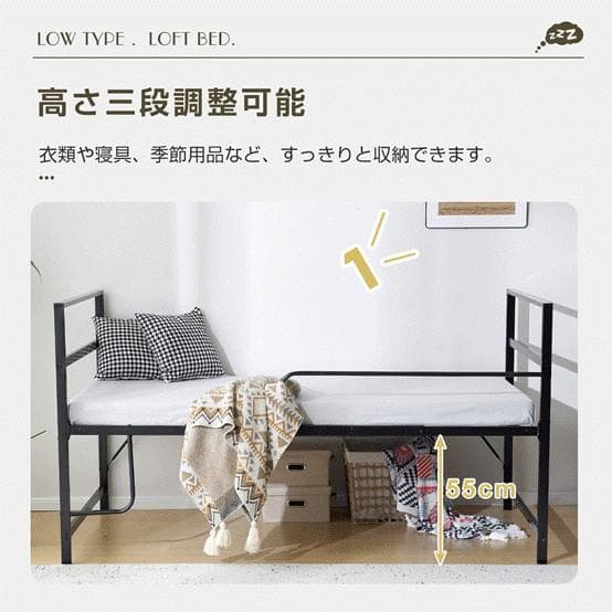 人気再入荷！ロフトベッド （S）収納 一人暮らし【高さ調整出来る】WHITE