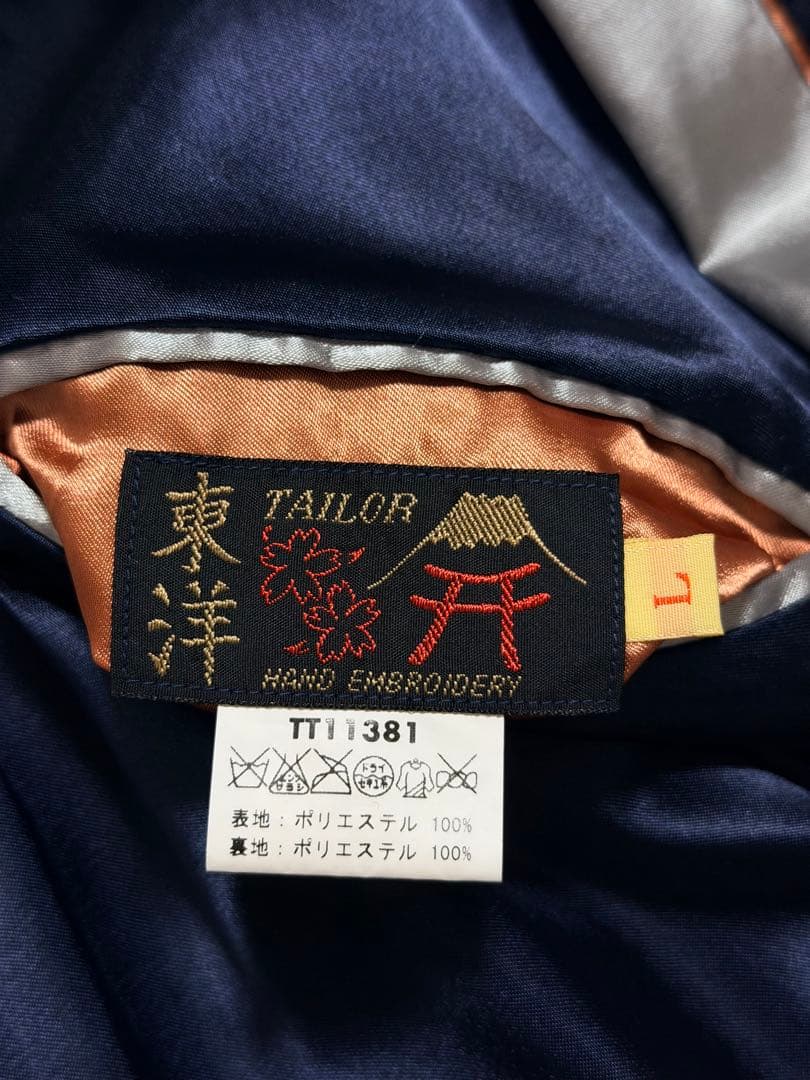 ２面用 テーラー東洋 スカル 鷲 日本限定 スカジャン vintage　サテン