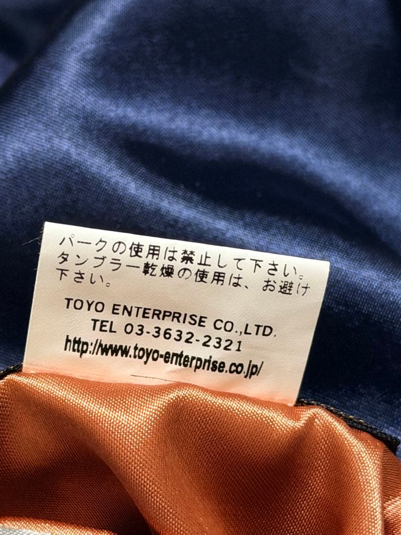 ２面用 テーラー東洋 スカル 鷲 日本限定 スカジャン vintage　サテン