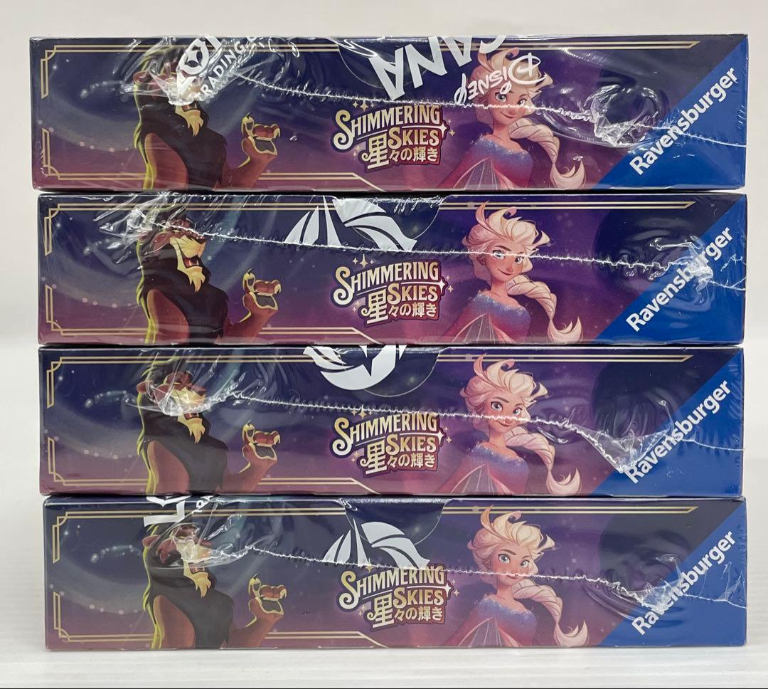 kncard84-1732 ディズニー　ロルカナ　星々の輝き　4BOX