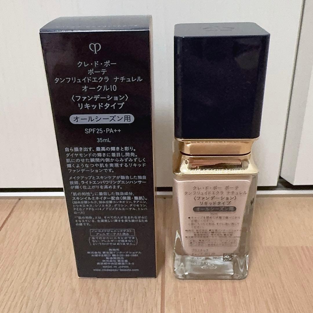 クレドポーボーテリキッドファンデーションオークル10