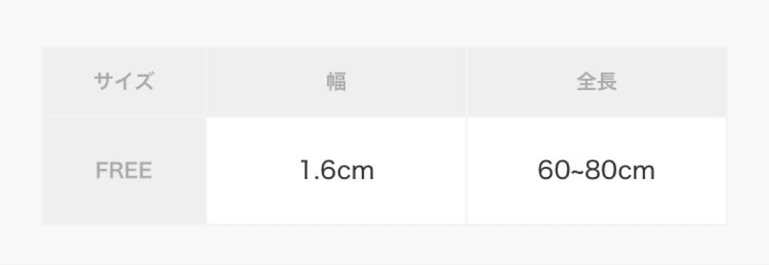 【新品未使用】anuans ロックタイプベルト ブラック