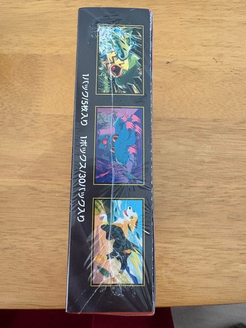 ポケモンカード　インフェルノX完全未開封BOXシュリンク付き