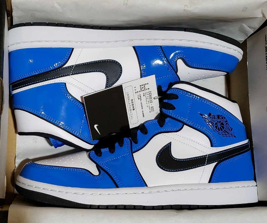 【新品・未使用 27cm】NIKE エアジョーダン1 ミッドSE シグナルブルー