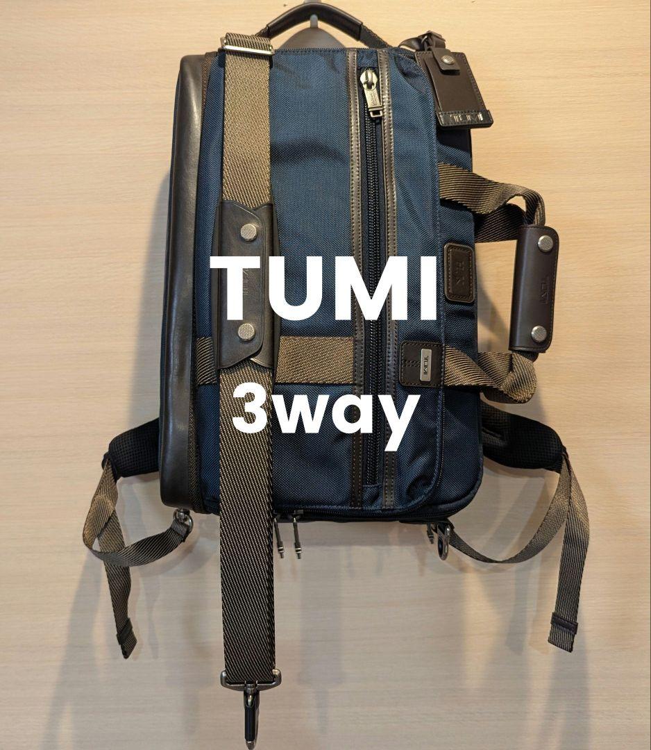 【極美品】 TUMI ALPHA BRAVO 3way ビジネスバッグ