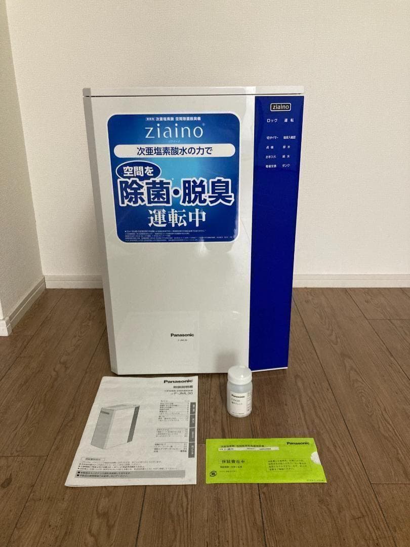 Panasonic 次亜塩素酸空間除菌脱臭機 ジアイーノ F-JML30