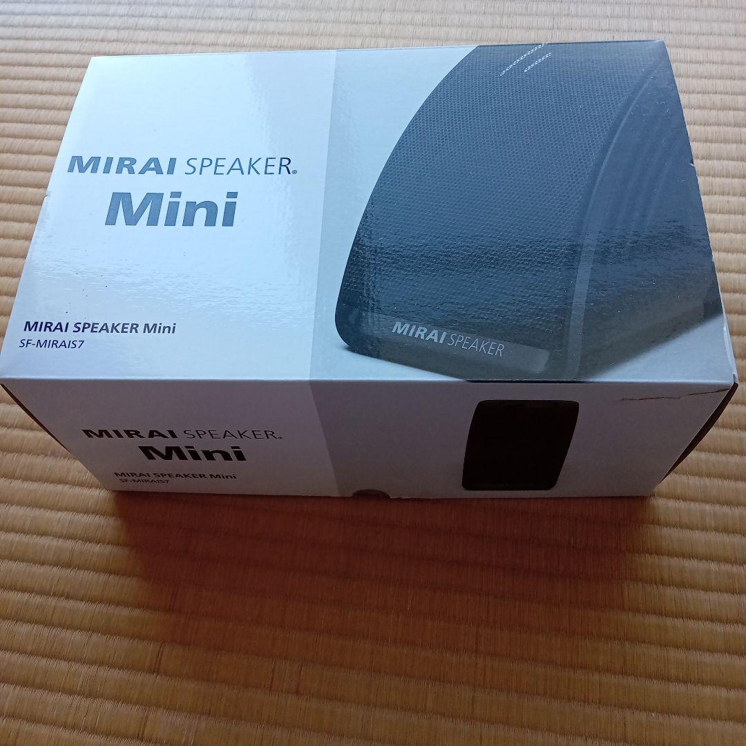 ミライスピーカーMini (取扱説明書付) いく