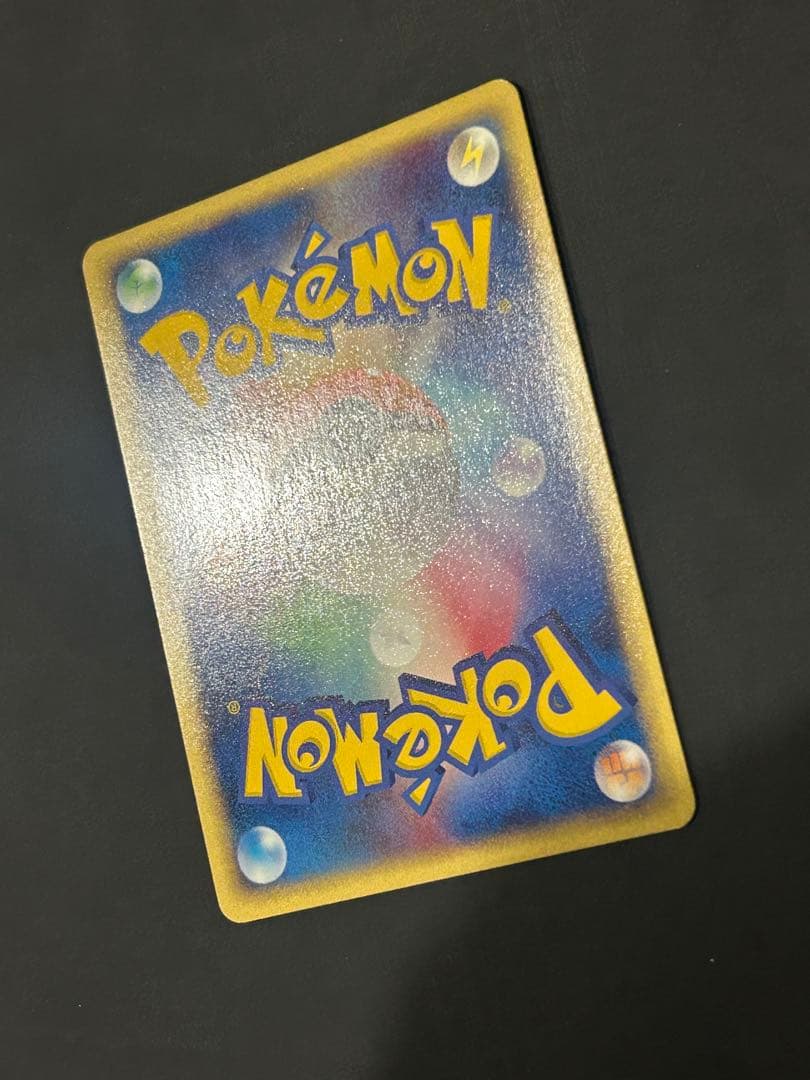 バタフリー　カードe 1ED キラ　ポケカ　eカード