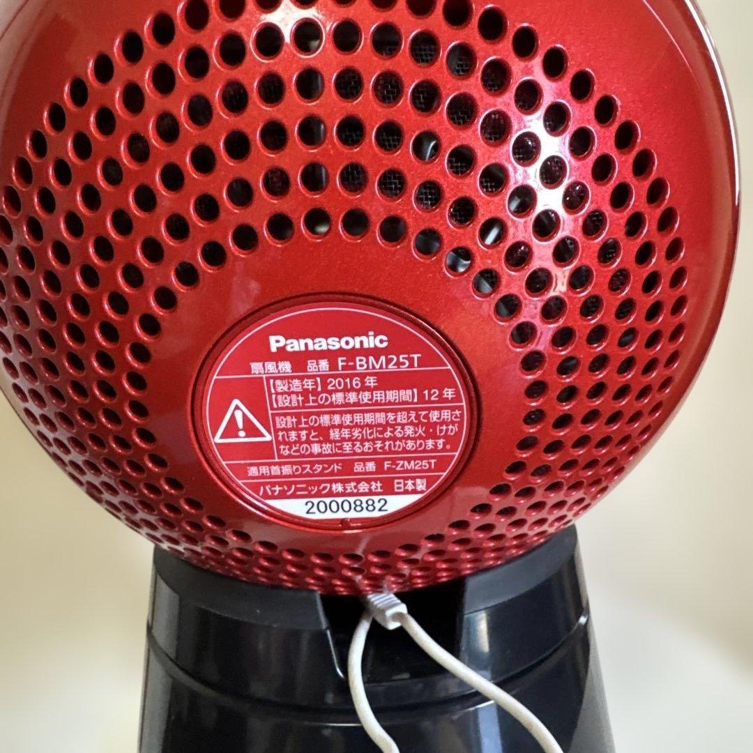 Panasonic パナソニック 扇風機 F-BM25T