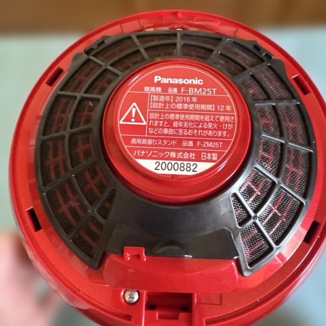 Panasonic パナソニック 扇風機 F-BM25T