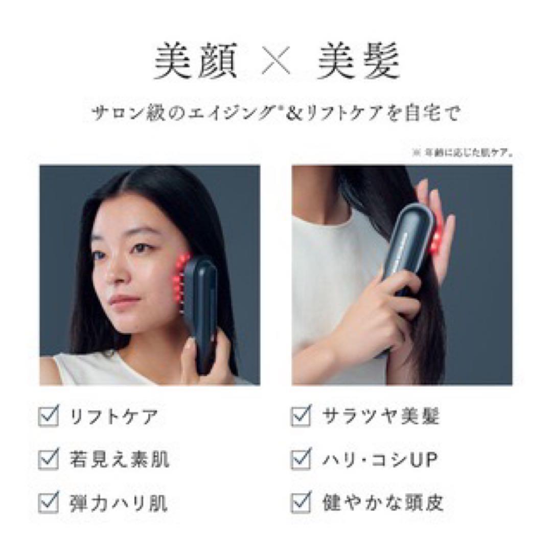 新品未使用！ 黒STELLA BEAUTE 美顔器 LLLT EMS RF36