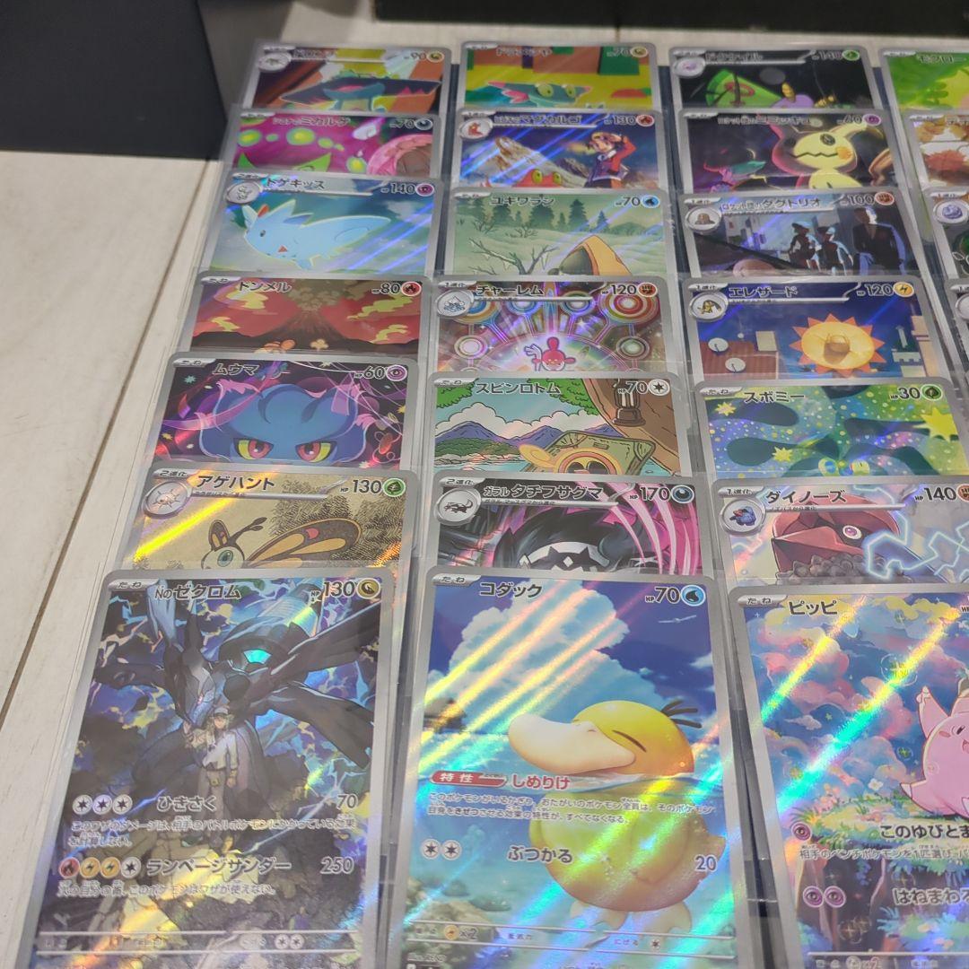 まとめ売りポケモンカード　AR42枚