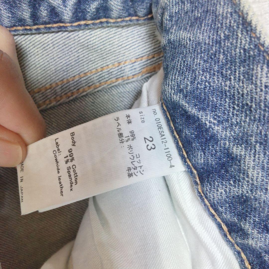 美品✦MOUSSY/ マウジーMVS FLARE/S/ライトブルー/ストレッチ