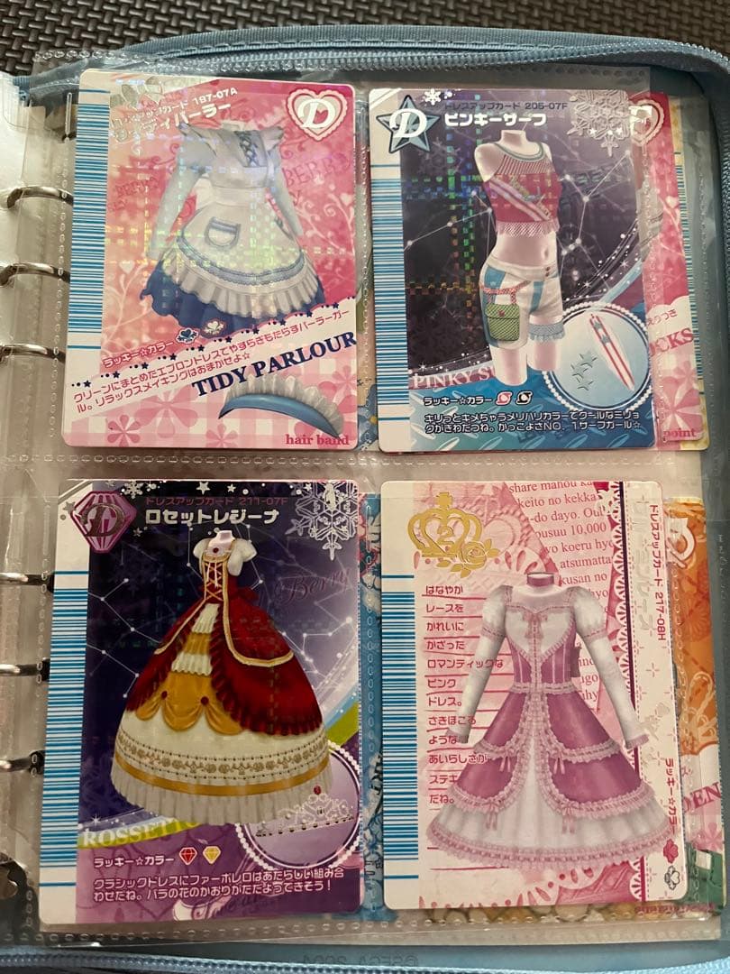 オシャレ魔女ラブ and ベリー バインダー