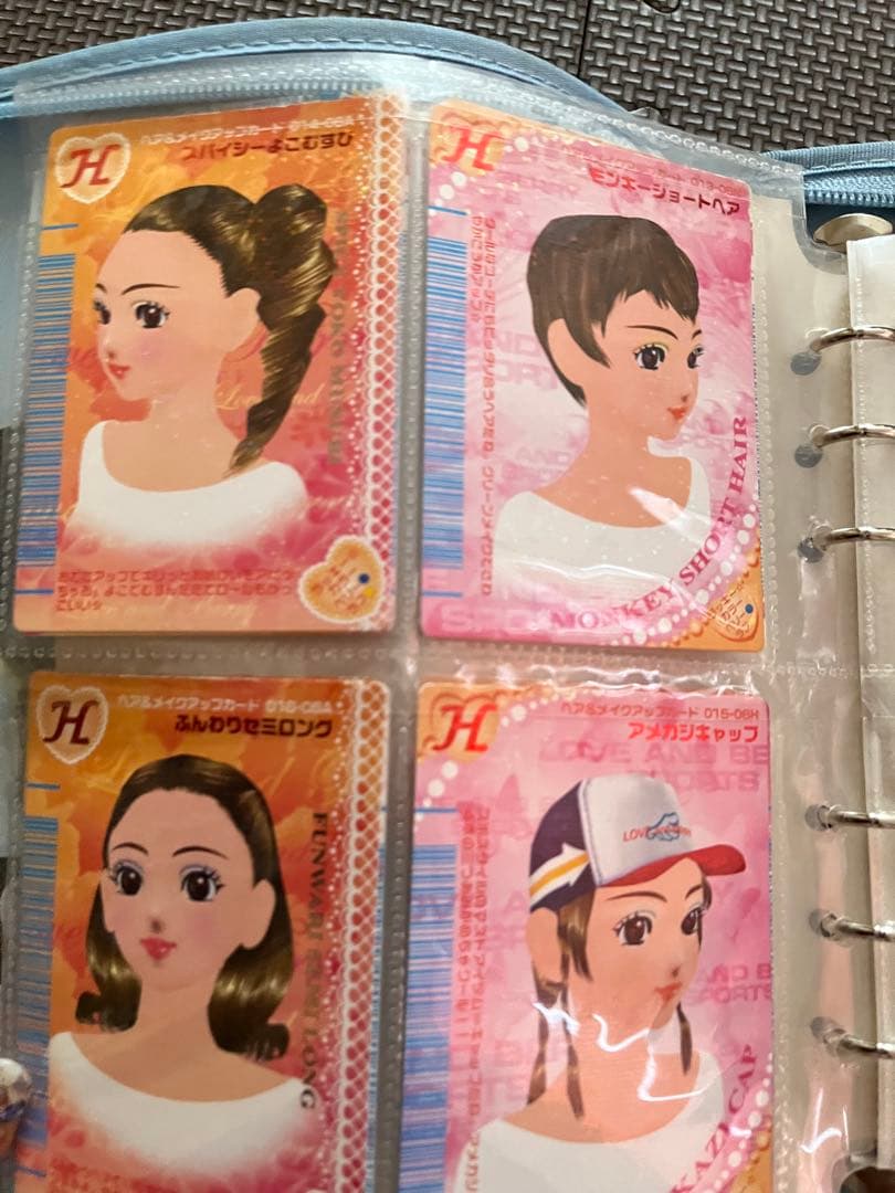 オシャレ魔女ラブ and ベリー バインダー