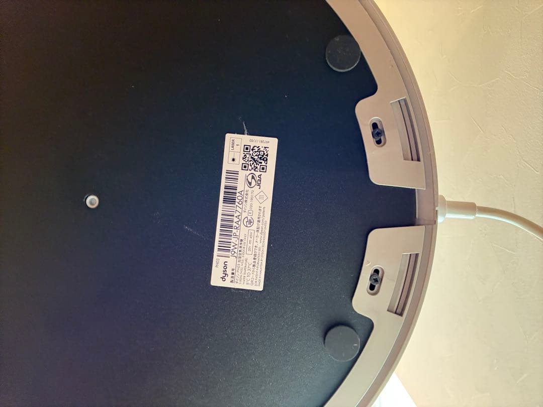 Dyson Pure Cool 空気清浄機能付き扇風機 2022年製