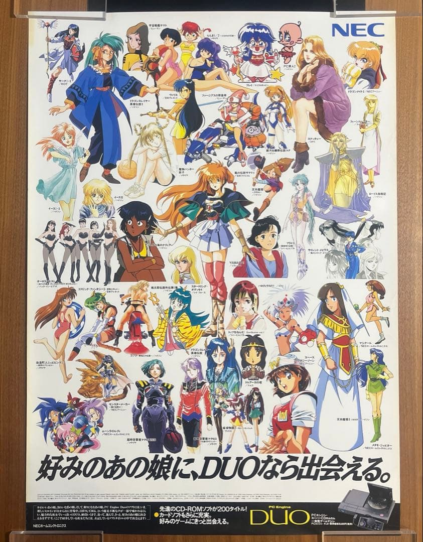 NEC PCエンジンデュオ　ソフトの店頭販促ポスター　当時物