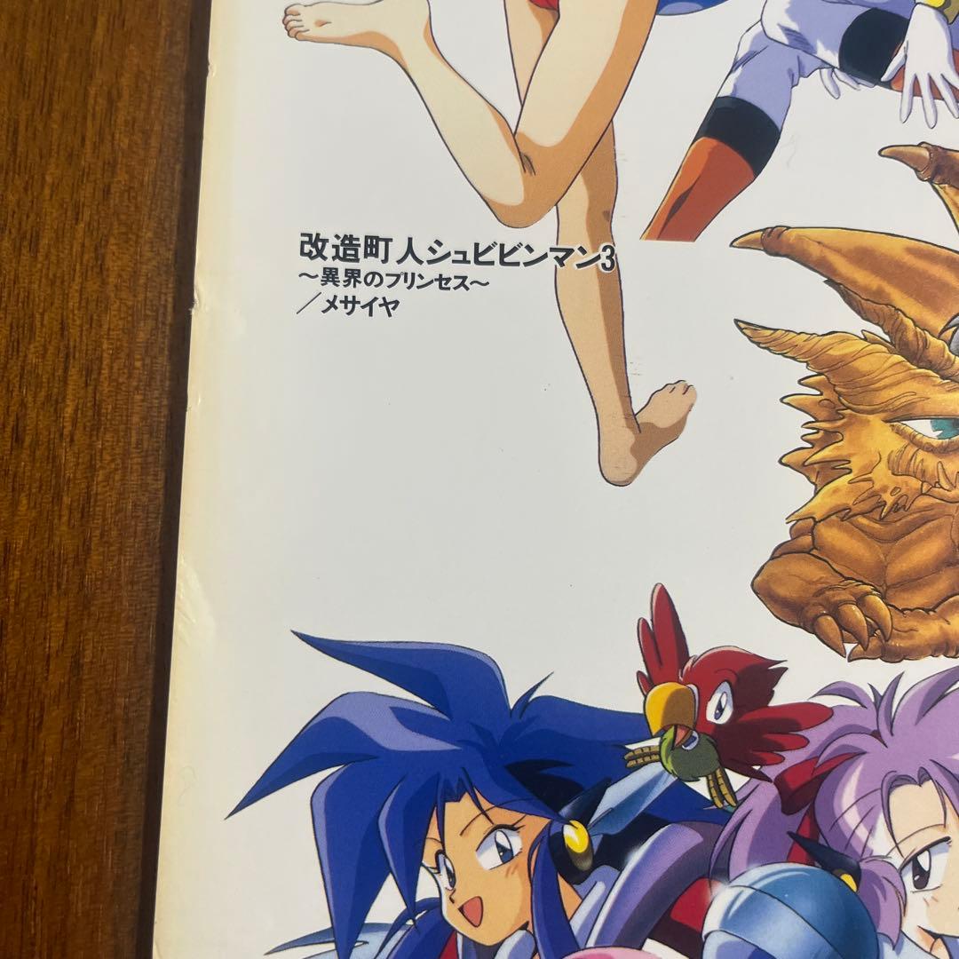 NEC PCエンジンデュオ　ソフトの店頭販促ポスター　当時物