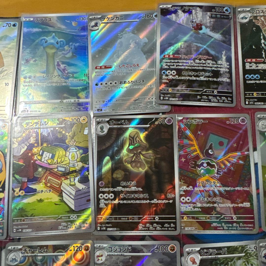 ポケモンカード AR まとめ売り 42枚　被りなし