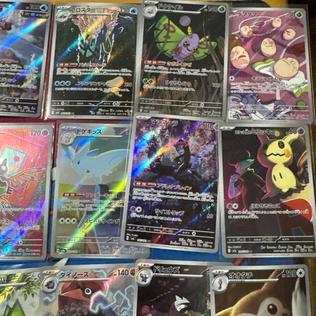 ポケモンカード AR まとめ売り 42枚　被りなし