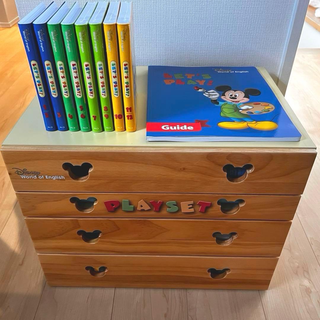 DWE レッツプレイ