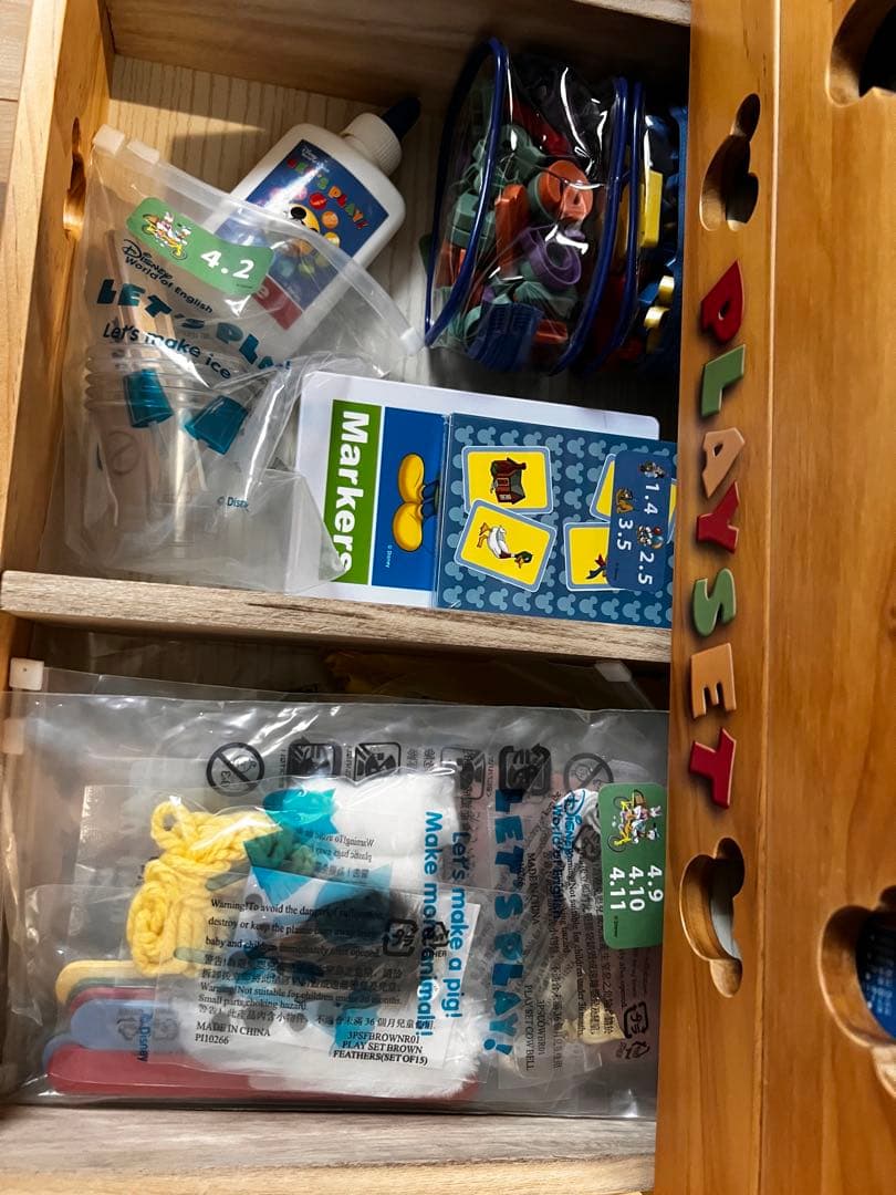 DWE レッツプレイ