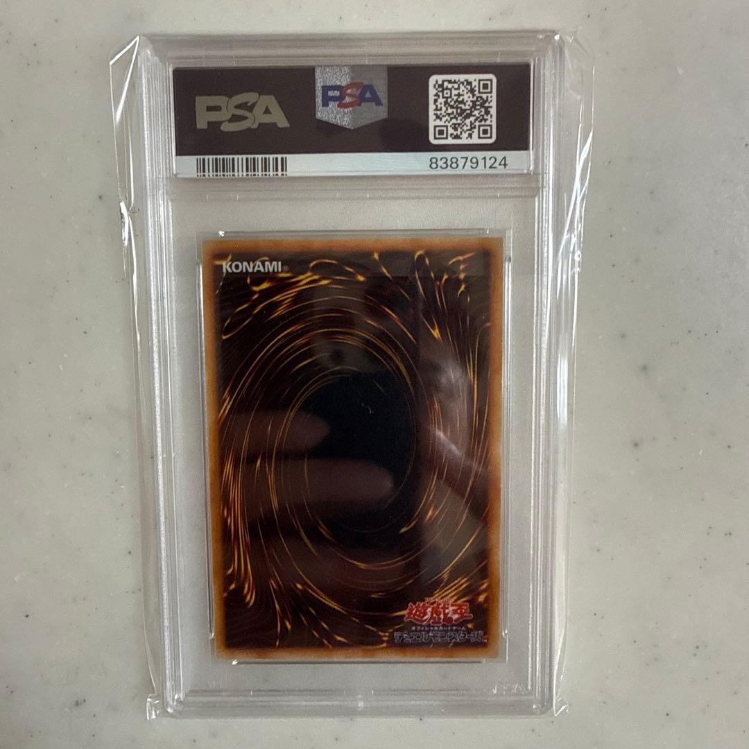 遊戯王　プレミアムパック2　デビルズミラー　PSA10