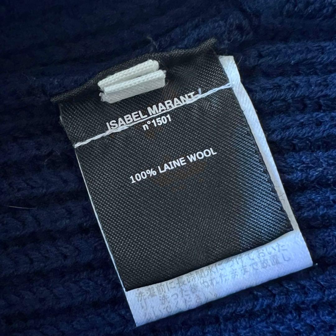 【美品】ISABEL MARANT ETOILE/リブニット/サイドスリット