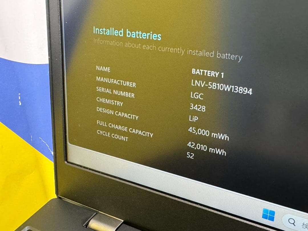 極美品 16GB レノボ L15 15.6型 Office2024 ノートPC