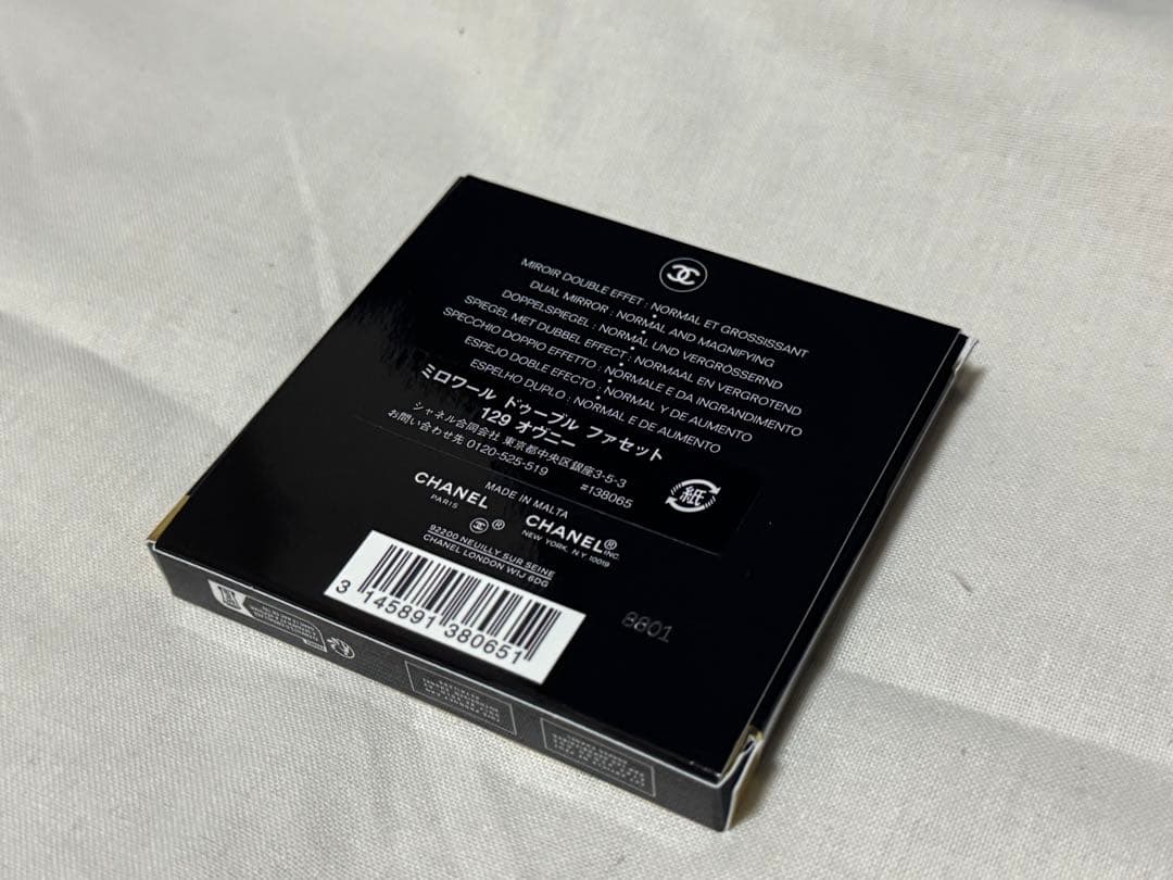 CHANEL / ミラー / 限定色 / 黄色 /おまけ付