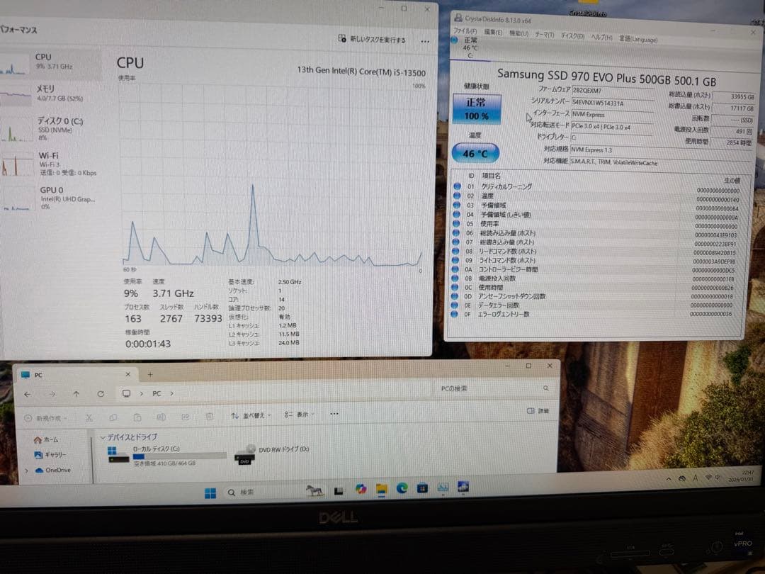 DELL OptiPlex Plus7410 内蔵カメラ付き 一体型PC