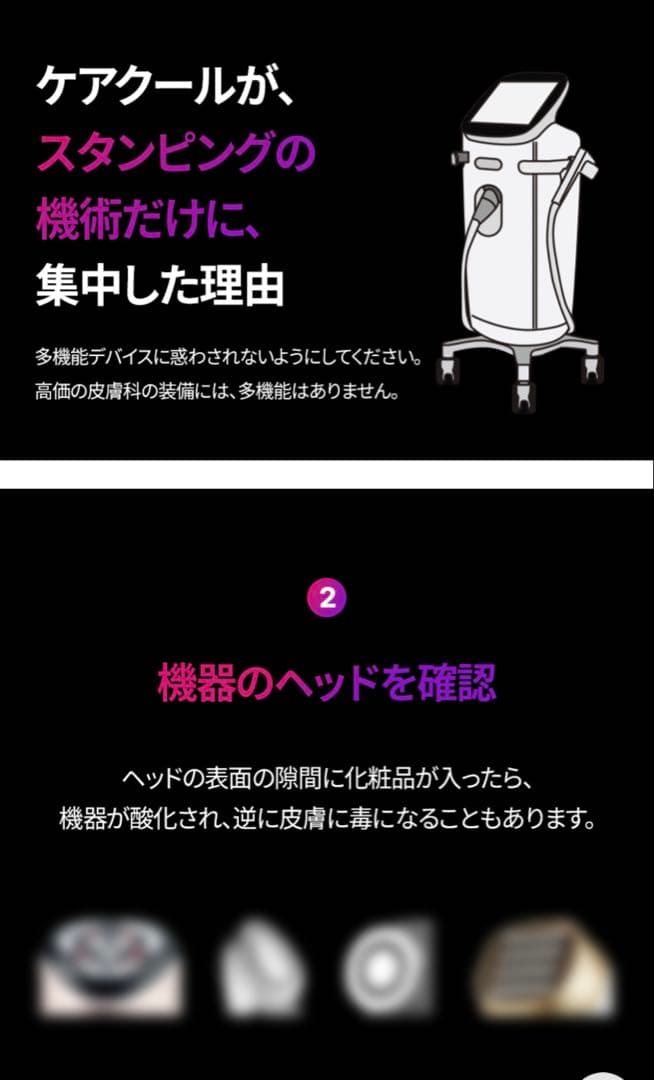 クリスマスプレゼントに 韓国コラーゲンブースターアンチエージングデバイス