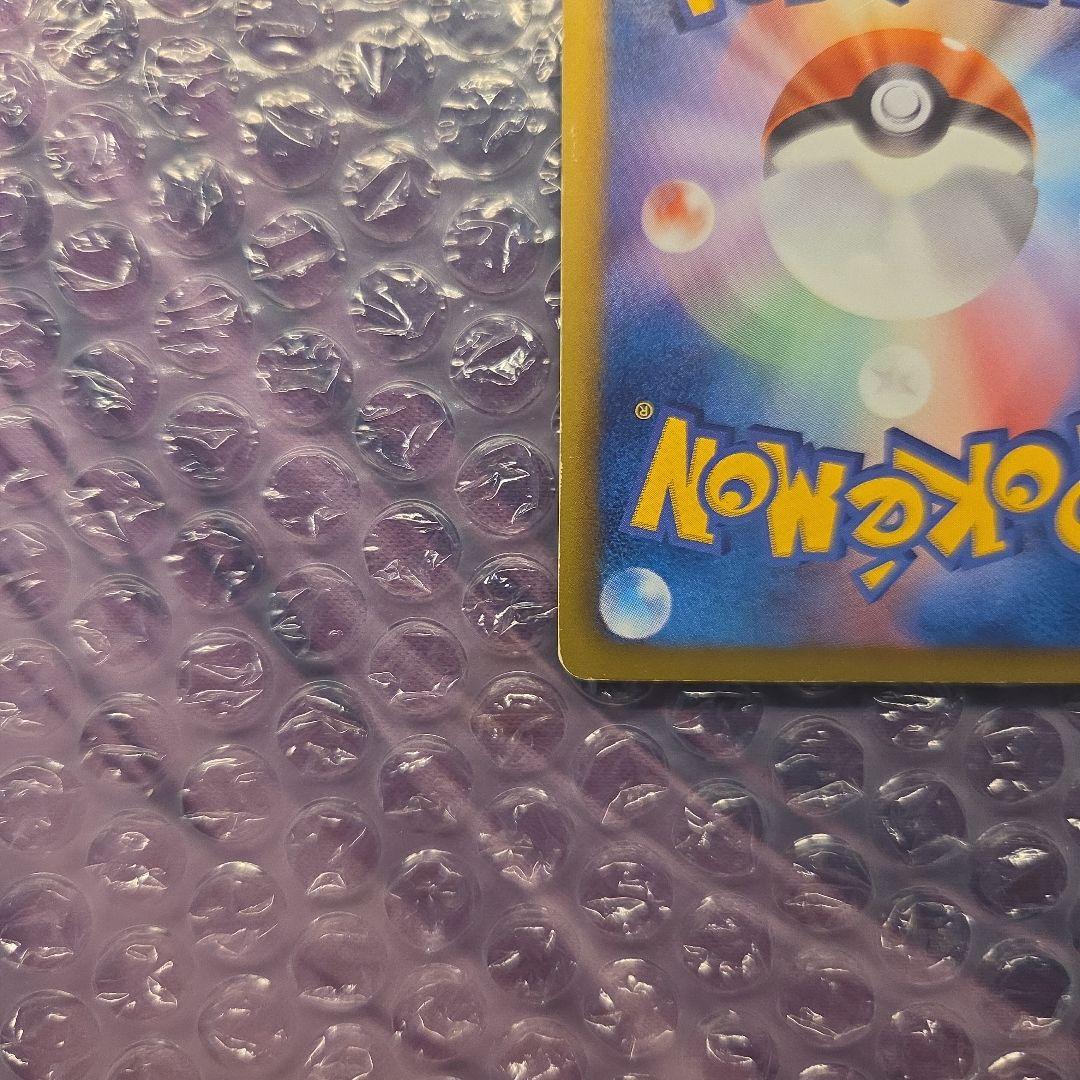 リザードン EBB EXバトルブースト 011/093 ミラー