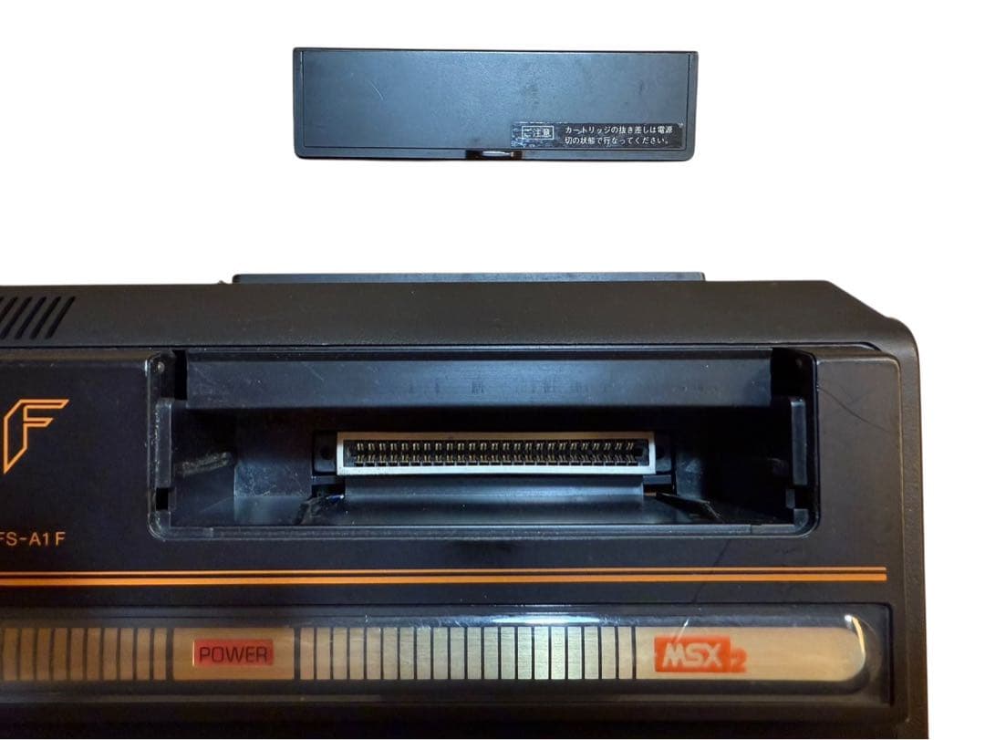 Panasonic FS-A1 MSX2＋PowerStick FS-JS225