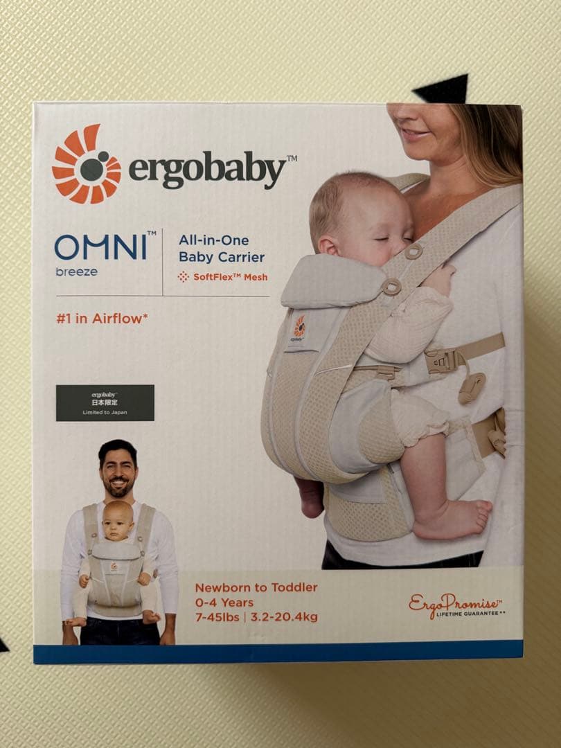 エルゴ　オムニブリーズ　サンドベージュ