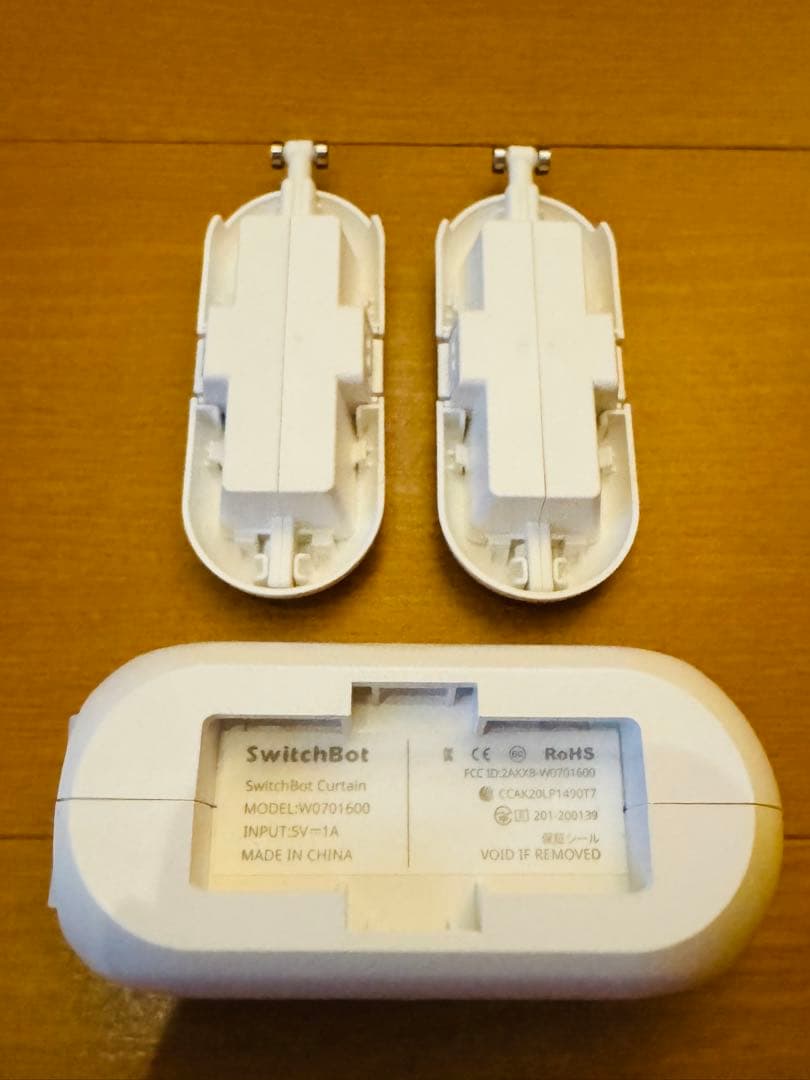 SwitchBot カーテン2 （2個セット、U型レール）