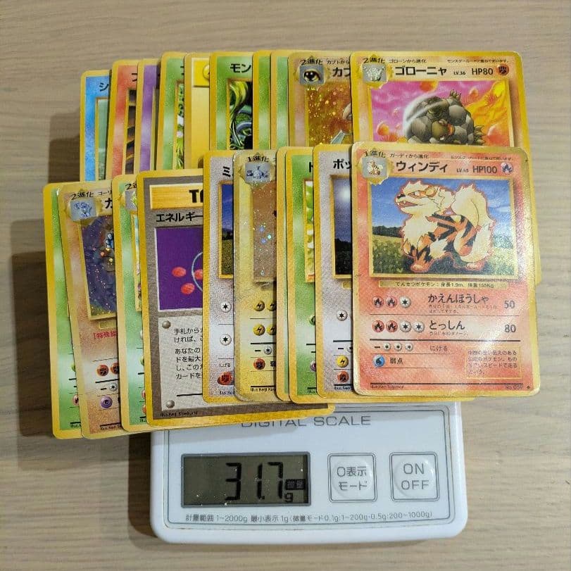 ち*ぴ様 ★旧裏ポケモンカード約220枚！レア＆キラもまとめ売り！大量